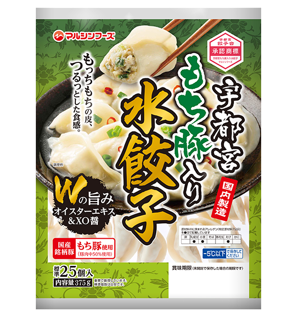 餃子類 | 株式会社マルシンフーズ